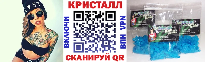 АМФ Розовый  продажа наркотиков  Нестеров 