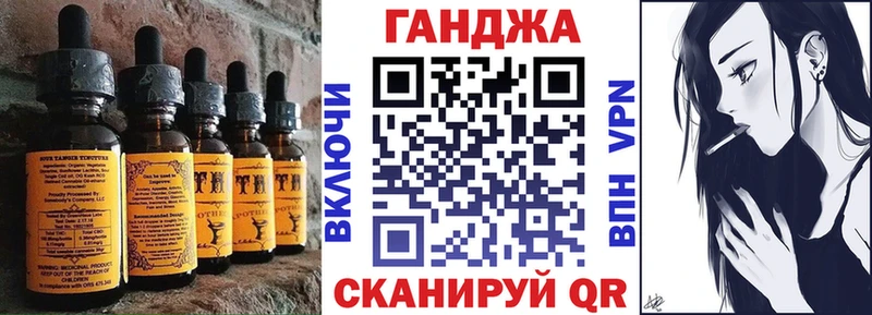 Cannafood марихуана  Нестеров 