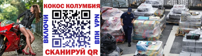 дарнет шоп Нестеров COCAIN Колумбийский
