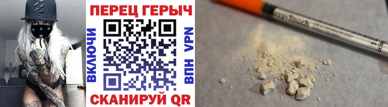 где продают   Нестеров  Героин белый 