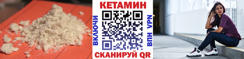 продажа наркотиков  Нестеров  Кетамин ketamine 