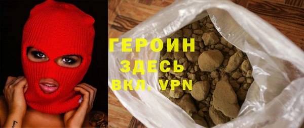 дживик Армянск