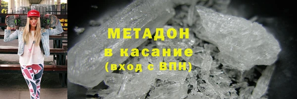 дживик Армянск