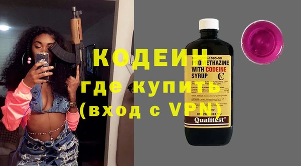 амфетамин Аркадак