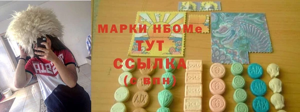PSILOCYBIN Арсеньев
