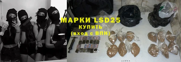 амфетамин Аркадак
