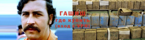 дживик Армянск