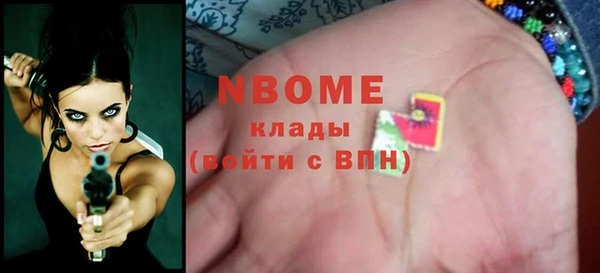 дживик Армянск
