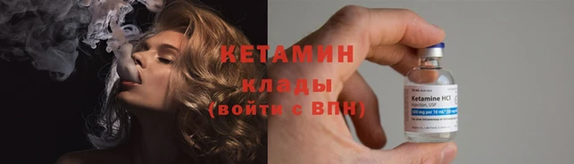 дурь Нефтегорск