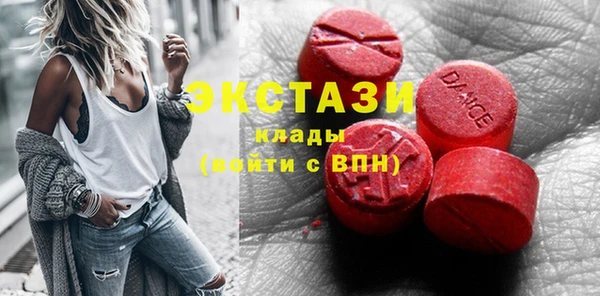 дживик Армянск