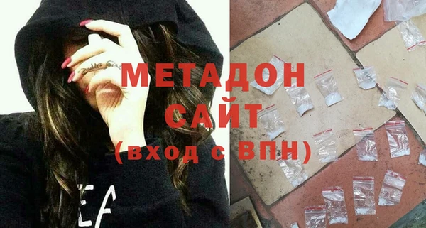 дживик Армянск