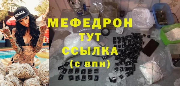 амфетамин Аркадак