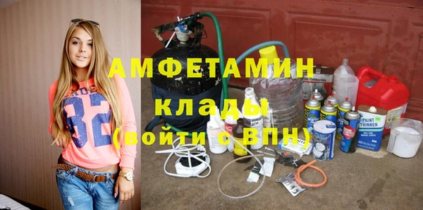 амфетамин Аркадак