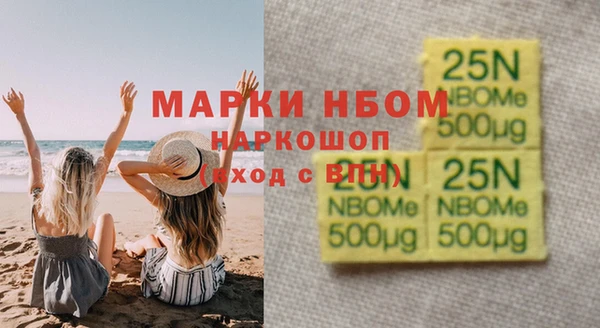 соль курить ск Алексеевка