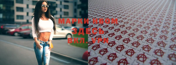 дживик Армянск