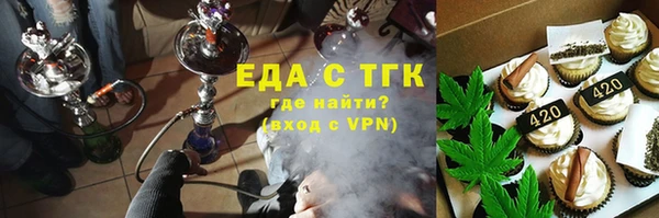 соль курить ск Алексеевка