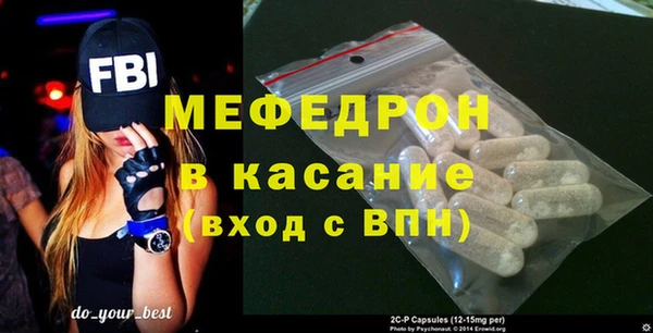 мефедрон Абинск