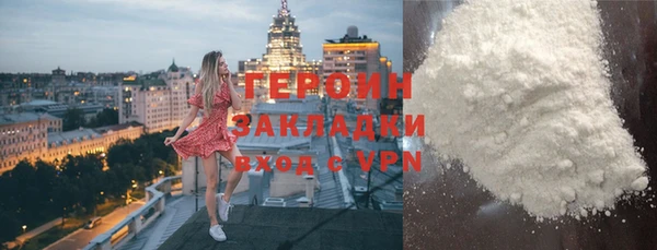 мескалин Нефтекумск