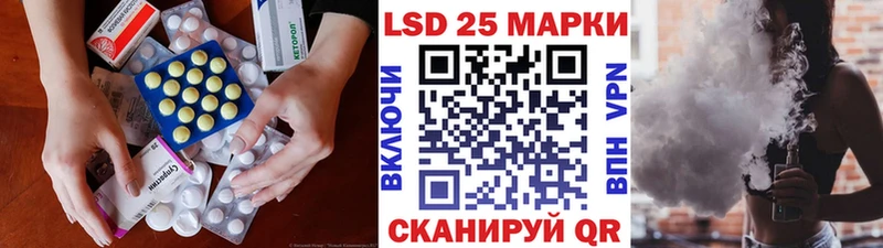 LSD-25 экстази ecstasy  где купить наркоту  Нестеров 