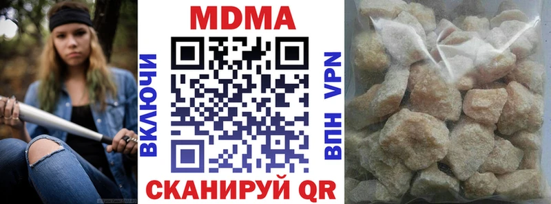 MEGA сайт  закладки  Нестеров  MDMA VHQ 