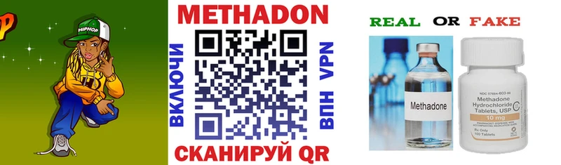 OMG рабочий сайт  что такое   Нестеров  Метадон белоснежный 
