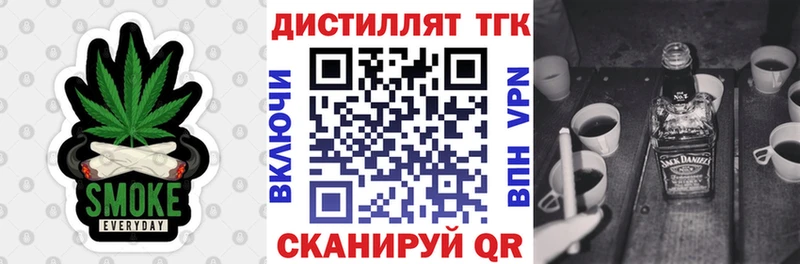 Дистиллят ТГК концентрат  Нестеров 